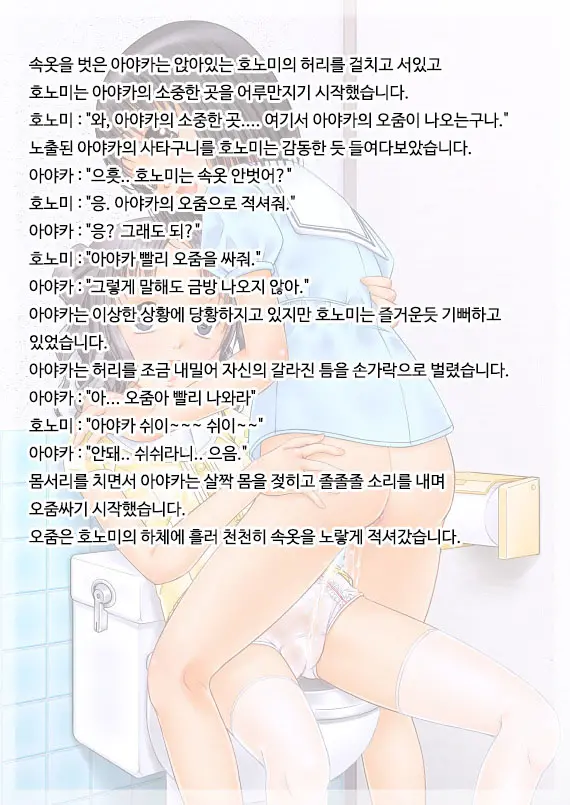 Urine Primary | 유리네 프라이머리